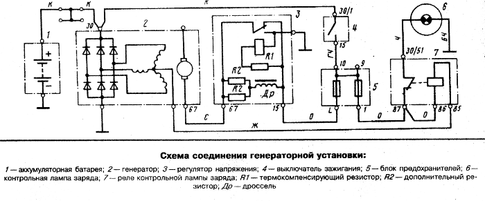 Ваза генератор схема. Реле заряда аккумулятора ВАЗ схема подключения. Схема подключения генератора 21213 карбюратор. Схема подключения контрольной лампы заряда аккумуляторной Нива. Схема включения контрольной лампы заряда аккумулятора.